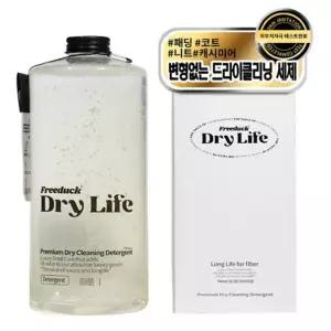 다운 패딩 세탁 세제 오리털 구스 롱 이불 빨래 홈드라이 아웃도어 요가 니트 의류 울 중성