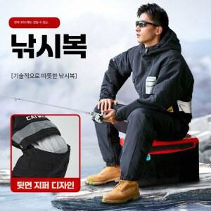 두꺼운 겨울낚시복 얼음낚시 겨울철 세트 자켓