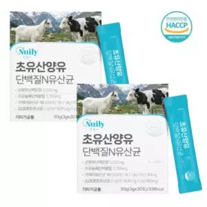 뉴일리 초유산양유 단백질N 유산균 네덜란드산 초유농축단백 콜라겐 식이섬유 