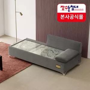 장수돌침대 솔라레토 LV200 데이베드 돌소파 온돌 온열 돌쇼파 풀세트)
