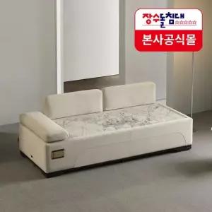장수돌침대 안젤레토 LV200 데이베드 이지클린 패브릭 장수약돌 돌소파 온돌 온열 돌쇼파 풀세트)