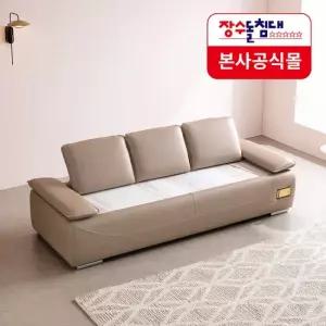 장수돌침대 마드레토2 LV100 데이베드 온돌 온열 돌쇼파 풀세트)