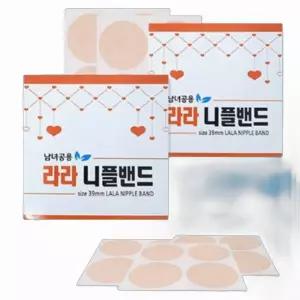 젖툭튀 여유증 니플 패치 젖꼭지 가리기 패드 208매