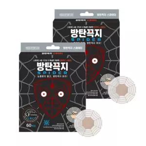 방탄꼭지 스파이터 니플밴드 (30mm 120매) 매너 남자 여자 유두패치 젖꼭기가리개 패드