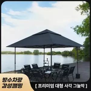 원터치 캠핑 텐트 낚시 접이식 피크닉 308 사갓타프 차박 타프 초경량 사각 그늘막 천막