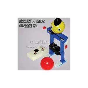 슛돌이변신 로봇 진동 어린이 학교 과학 수업 교구 실험 교육완구 과학장난감