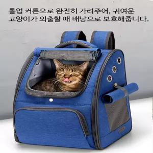 고양이 강아지 이동가방 외출용 휴대용 백팩 통기성 좋은 경량 반려동물 가방