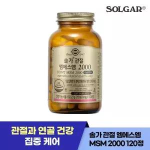 120정/60일) 솔가 관절 건강 MSM 2000 (26년3월1일)