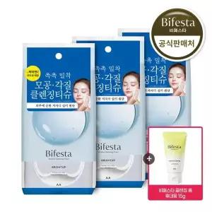 수분보충 [비페스타] 미셀라 클렌징 시트 브라이트닝 46매 3개 안티에이징 주름개선 탄력강화 폼클렌징 15g