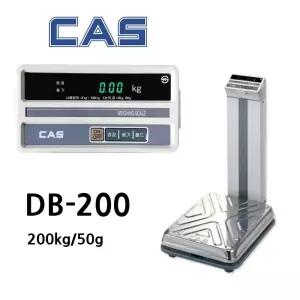 카스 벤치형 전자저울 DB-200A 200kg/50g 목욕탕 수영장 헬스장 계체량측정