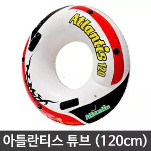 원형튜브 아틀란티스 물놀이튜브 어린이 120