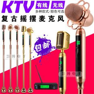 스탠드마이크 공연 방송용 노래방 노래 콘덴서 무대 가수