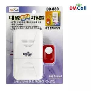 차임벨 대명 멀티 유선차임벨 도어벨 경보벨 차임벨(DC-880)
