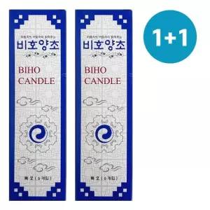 고품질 비호양초(특호) 1+1 소원초 기둥초 제사초 촛불 캔들 (WEA9940)