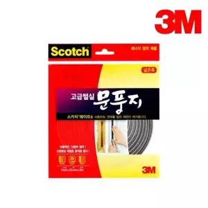3M문풍지 고급털실 2330 넓은폭 문풍지 창문틈새막이 (WB16946)