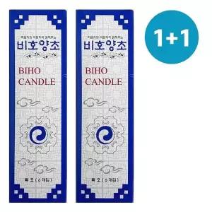 고품질 비호양초(특호) 1+1 소원초 기둥초 제사초 촛불 캔들 (WEA9940)