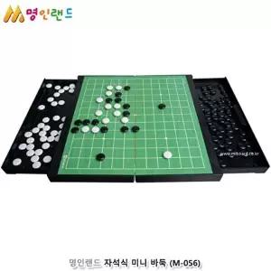 고품질 보드게임 명인랜드 자석식 미니 바둑 056 미니바둑판 바둑보드게임 자석바둑보드 바둑보드 W570B3E