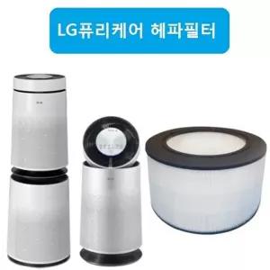 엘지 퓨리케어1단 헤파 AS199DWA 공기청정기호환필터1단 1단 LG 교체 교체용