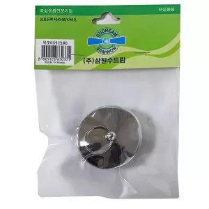국산 표준 40mm 세면대 물마개 뚜껑 세면기 욕조 마개 부품 부속품