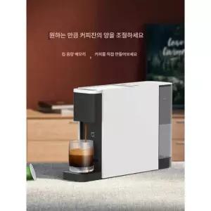 커피머신 캡슐 매장 최신형 스테인리스 반자동 개업선물 상업용 휴게실 뽑기 커피 메가캡슐커피머신 N1