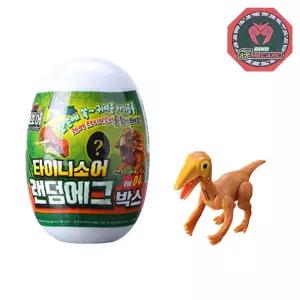 공룡메카드 타이니소어 가챠 랜덤에그박스 VOL4 9개