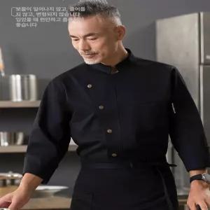 요리사 쉐프복 긴팔 셰프복 앞치마 베이킹 베이커리 빅사이즈 남녀공용 복장 중식 통기성 한식