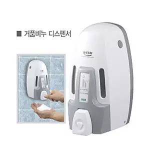 고품질 (유성산업) 거품비누용기 YSM-602 화장지디스펜서 공용화장실용품 W5916BF