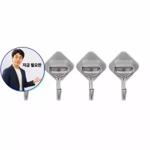 지금 필요한 행거 스텐 스텐고리 강력3M부착고리 사각행거 4P