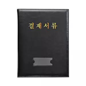 A4 결재화일 리더스플러스 내구성 명함꽂이