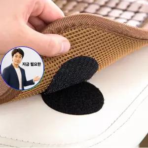지금 필요한 5p 미끄럼방 쇼파 침대 고정 이불고정찍찍이 매트리스 패드