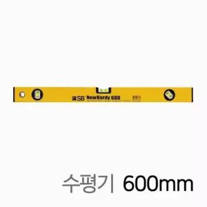 SB 수평자 뉴하디 수평기 NHV3-24 600mm SB 수평자 뉴하디 수평기