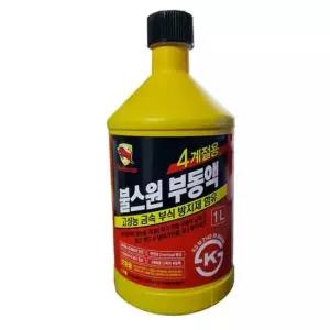 불스원 금속부식방지 부식방지제 4계절부동액 1 부식방지제