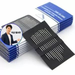 지금 필요한 바늘귀 바늘 반짓고리 마술 12P 매직