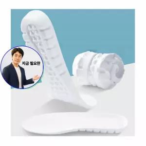 지금 필요한 245-260 메모리폼 두꺼운 깔창 1쌍 메모리폼깔창 운동화 신발