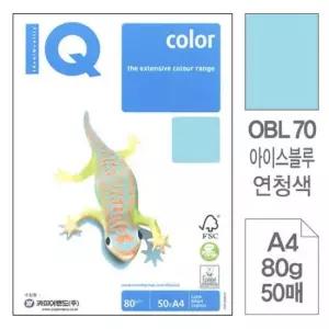 A4용지 몬디 칼라 전용지 색상지 A4 OBL70 연청색 80g 50매