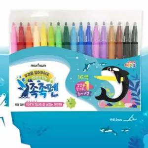 컬러 사인펜 16색 1세트 어린이사인펜 수성팬