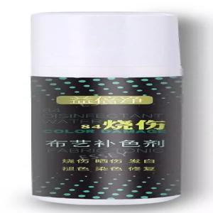 의류염색 검정색 페인트 패브릭 DIY 옷염색약 복원