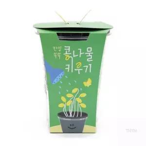 야채키우기 콩나물제조기 한컵쑥쑥 콩나물 키우기