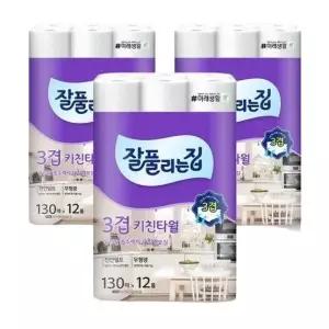 프리미엄3겹키친타월 130매12롤 3팩(총 36롤)