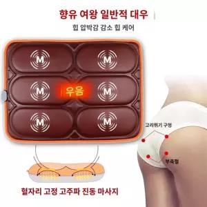 운동 휴대용 온열 차량 사무실 안마기 자동차 마사지기 롤링