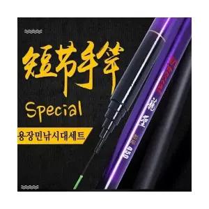 민장대 풀세트 낚시대 낚시줄 찌 민물낚시대