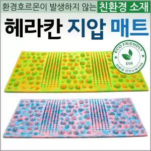 발매트/주방발매트/지압발매트/규조토발매트/국산발매트/지압슬리퍼/지압실내화