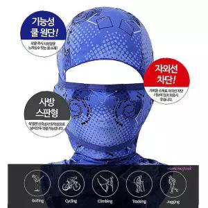 여름 넥워머 바라클라바 스포츠마스크 얼굴햇빛가리개 등산 페이스커버 발라클라바 여름용 목토시 쿨마스크