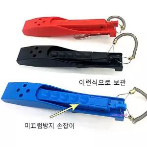 피쉬그립세트 물고기집게 피싱 생선 전용케이스 낚시 붕어rst744