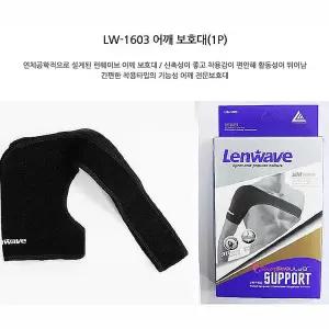 어깨보호대 헬스패드 양쪽 아대 여성용 회전근개 탈골 보호패드cde400