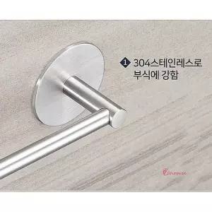 스텐욕실수건걸이 무광접착식 무타공 화장실샤워타올 부착식zab777