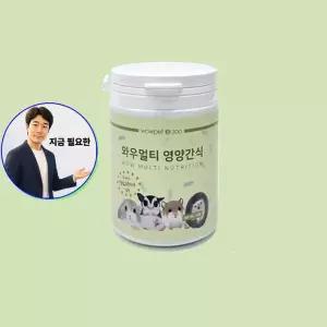 지금 필요한 영양간식 멀티 소동물용 햄스터간식 와우
