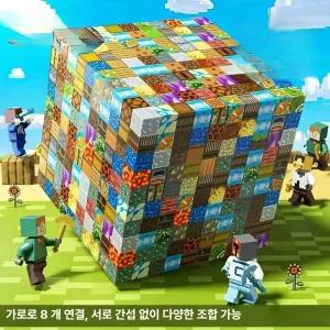 마인크래프트 자석블럭 키즈 큐브 조카선물 유아 어린이집 캐릭터 어린이 유치원