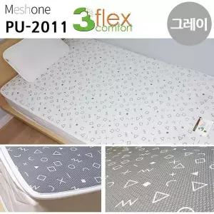 [하프클럽/]매쉬원 3D 매쉬 퓨어 미끄럼방지 매트 (슈퍼싱글) (그레이) (PU-2011