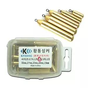 [하프클럽/]케이피싱 황동싱커(벌크형) 샷추 봉돌